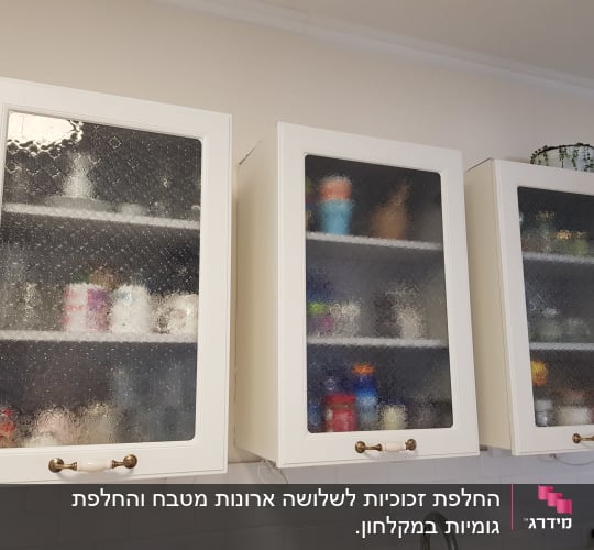 ארונות מטבח